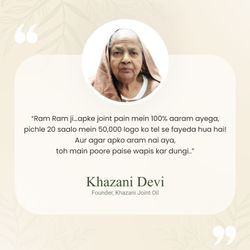 Khazani Joint & Muscle Pain Relief Oil